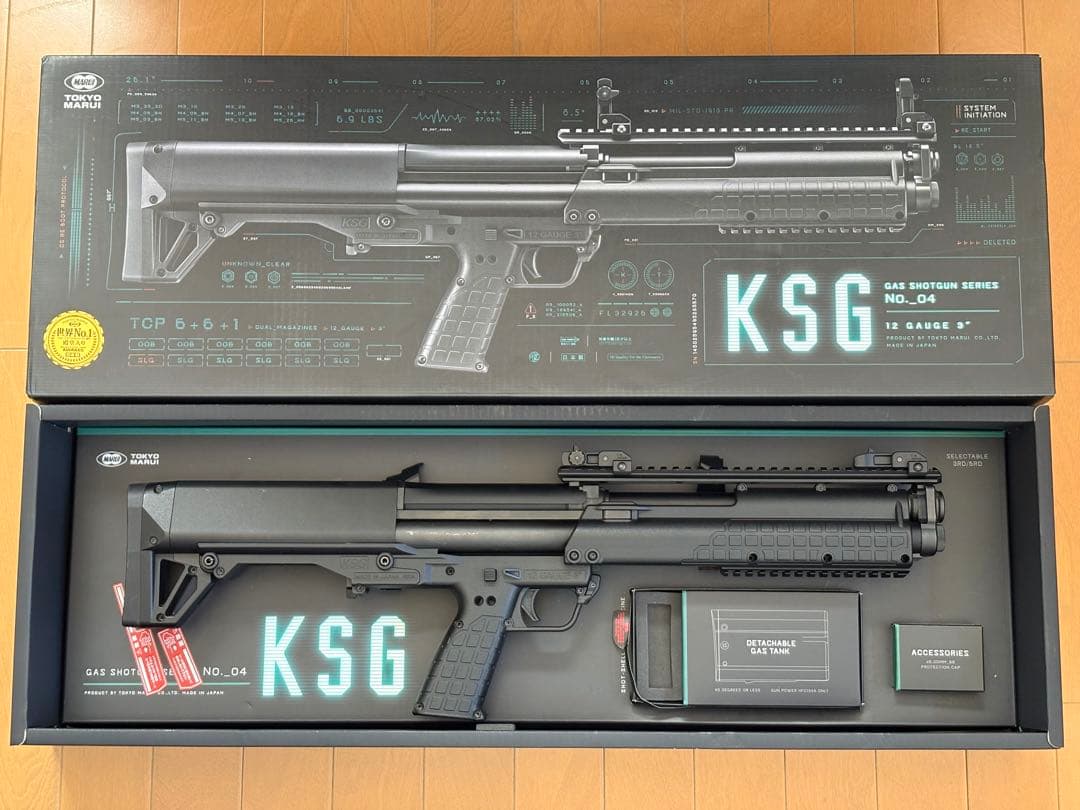東京マルイ KSG ショットガン CO2バージョン