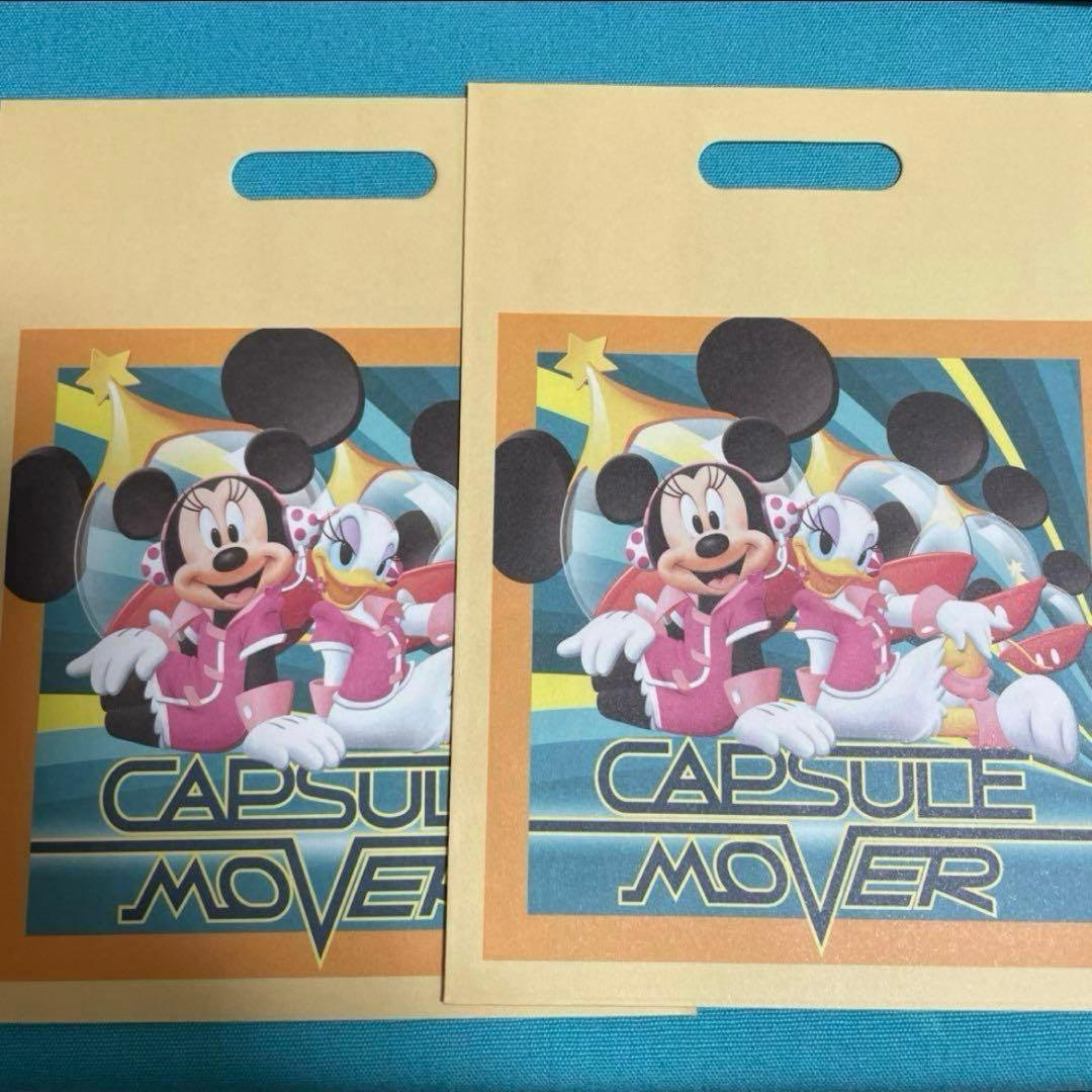 ディズニー　キャラクター　ギフトバッグ　15枚セット