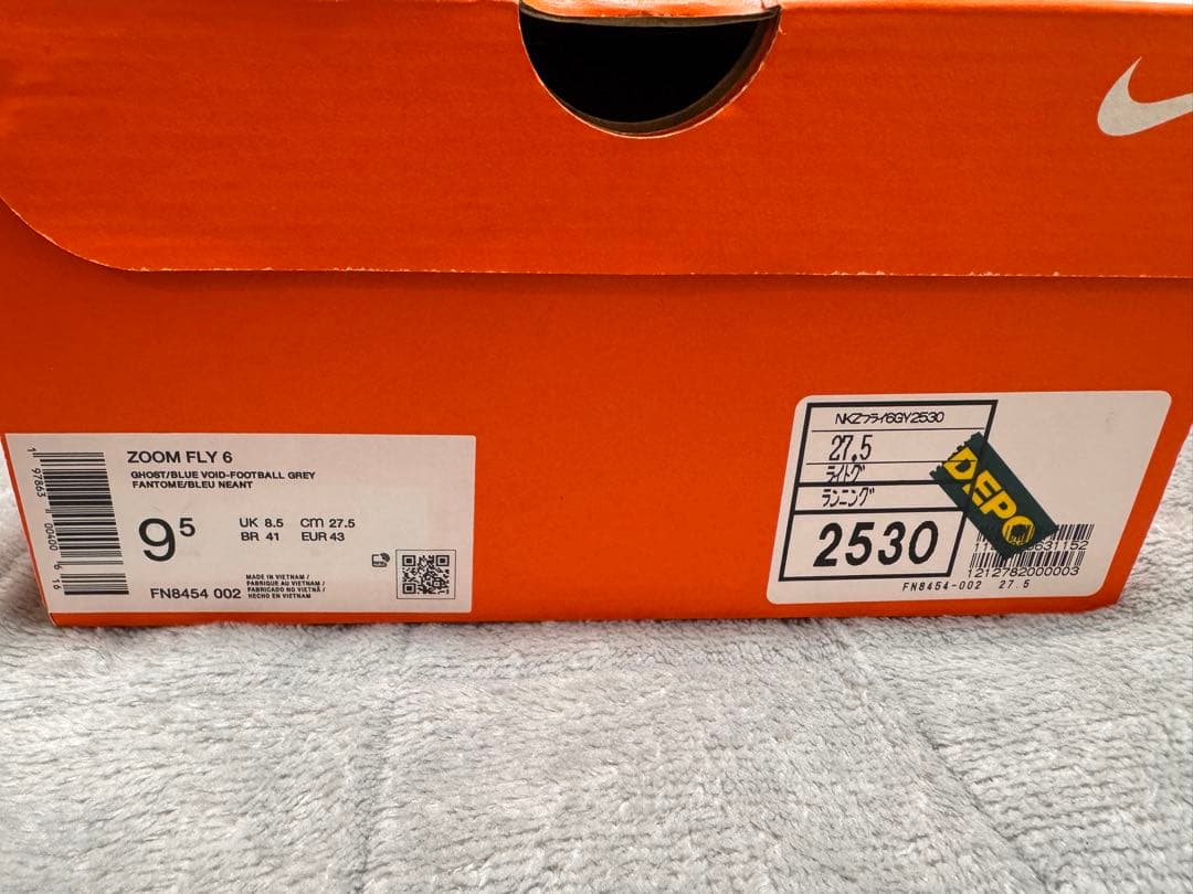 ナイNIKE ズームフライ6 ZOOM FLY6 27.5cm