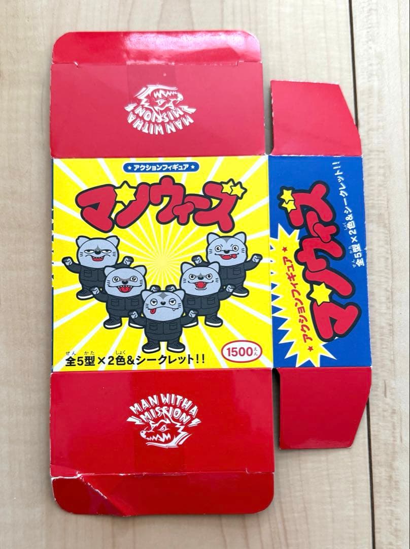 マンウィズ　マンウィーズ　フィギュア　ジャンケン　おまけ付き