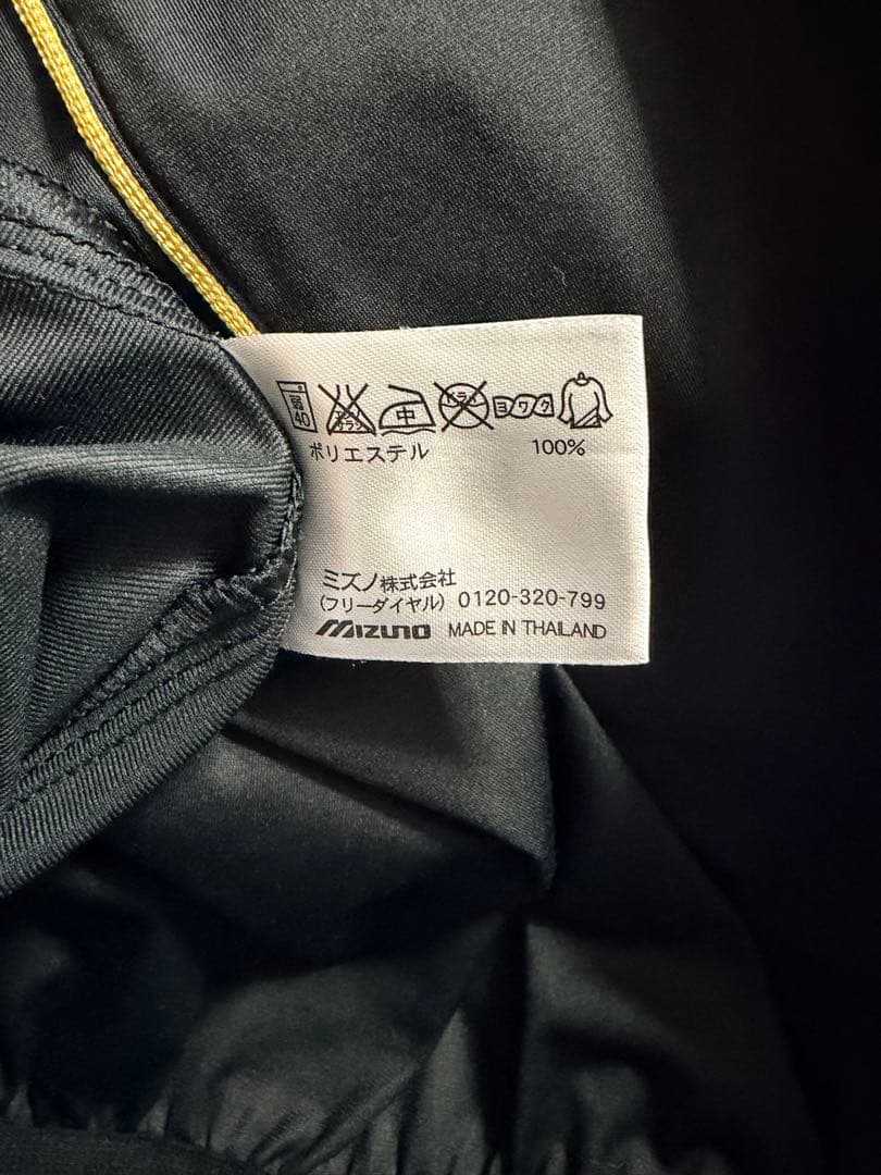 Mizuno Pro スポーツウェア ブラック/イエロー