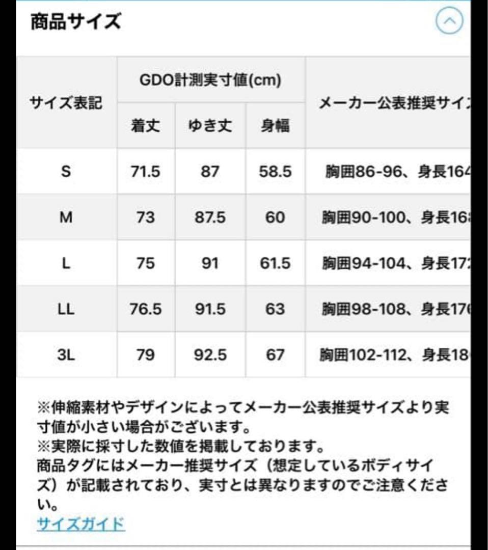 PING ゴルフ　3way フーディ　ブルゾン