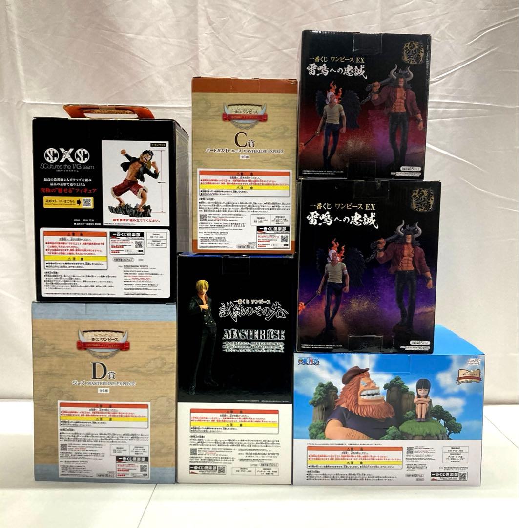 ワンピース　フィギュア　まとめ売り　26260407J01L