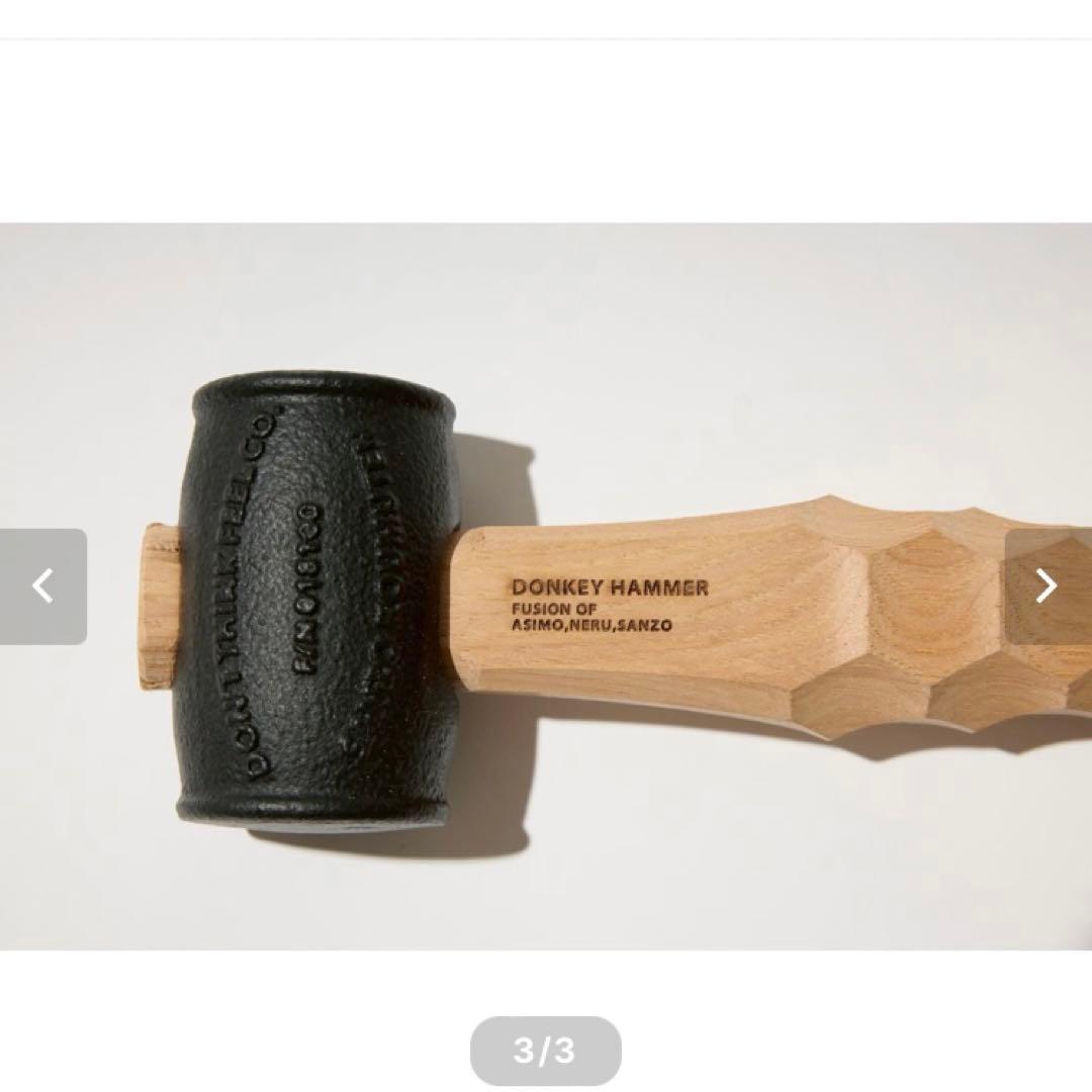 ドンキーハンマー サンゾー工務店 asimocrafts