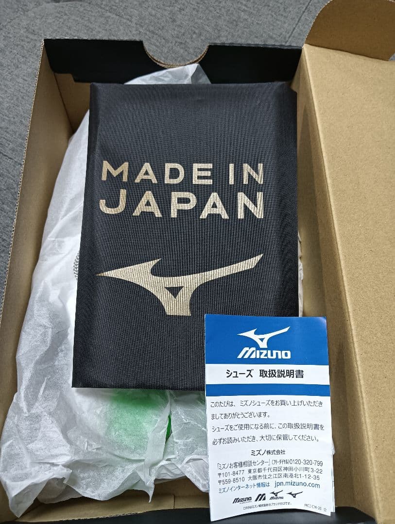 MIZUNOモレリアネオ4 JAPAN MIXスパイク 取替式