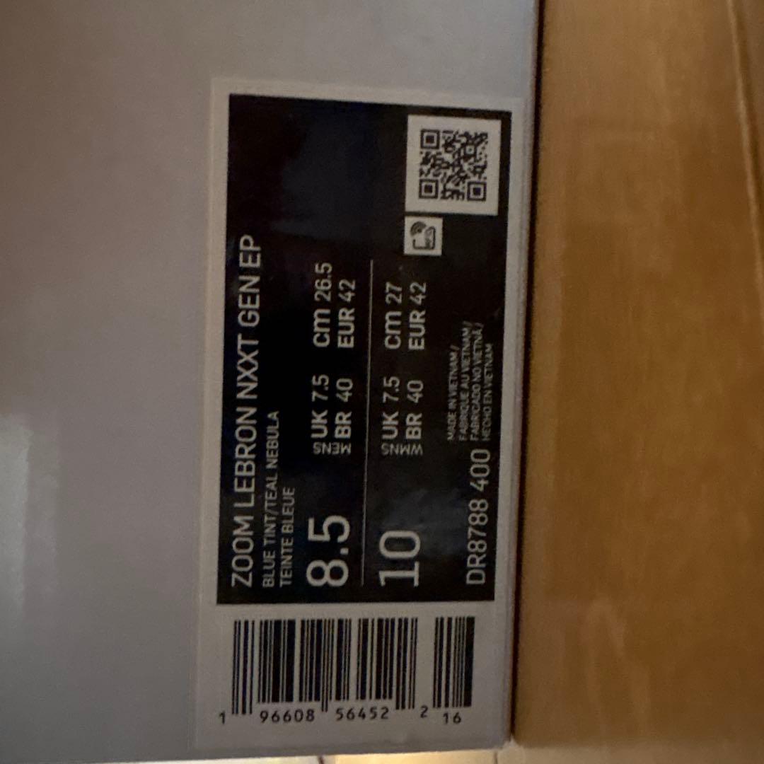 レブロンネクストジェン　LEBRONNXXTGEN 26.5cm