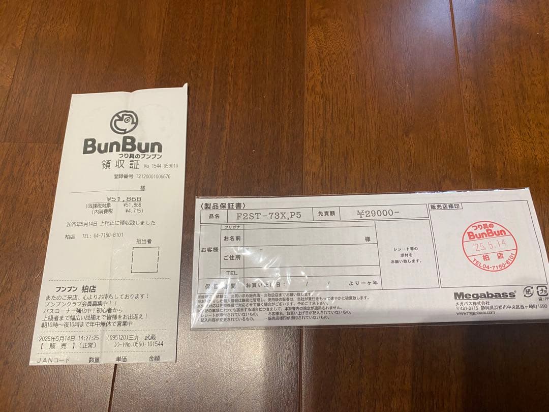 相沢直樹