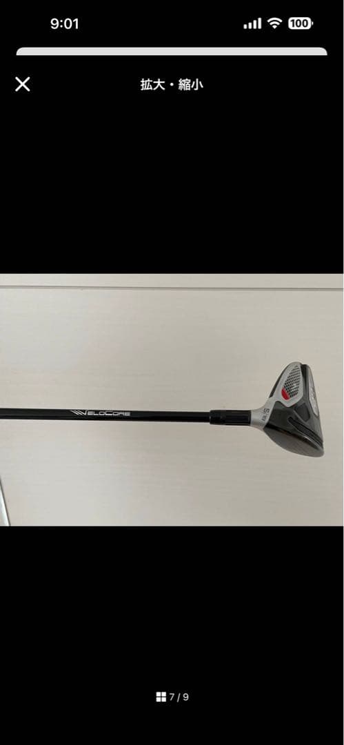 テーラーメイド M6 5Wベンタスブラック 5S　フェアウェイウッド