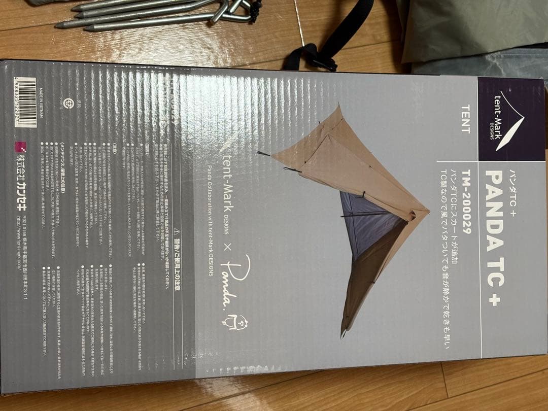 tent-Mark DESIGNS（テンマクデザイン）パンダTCプラス