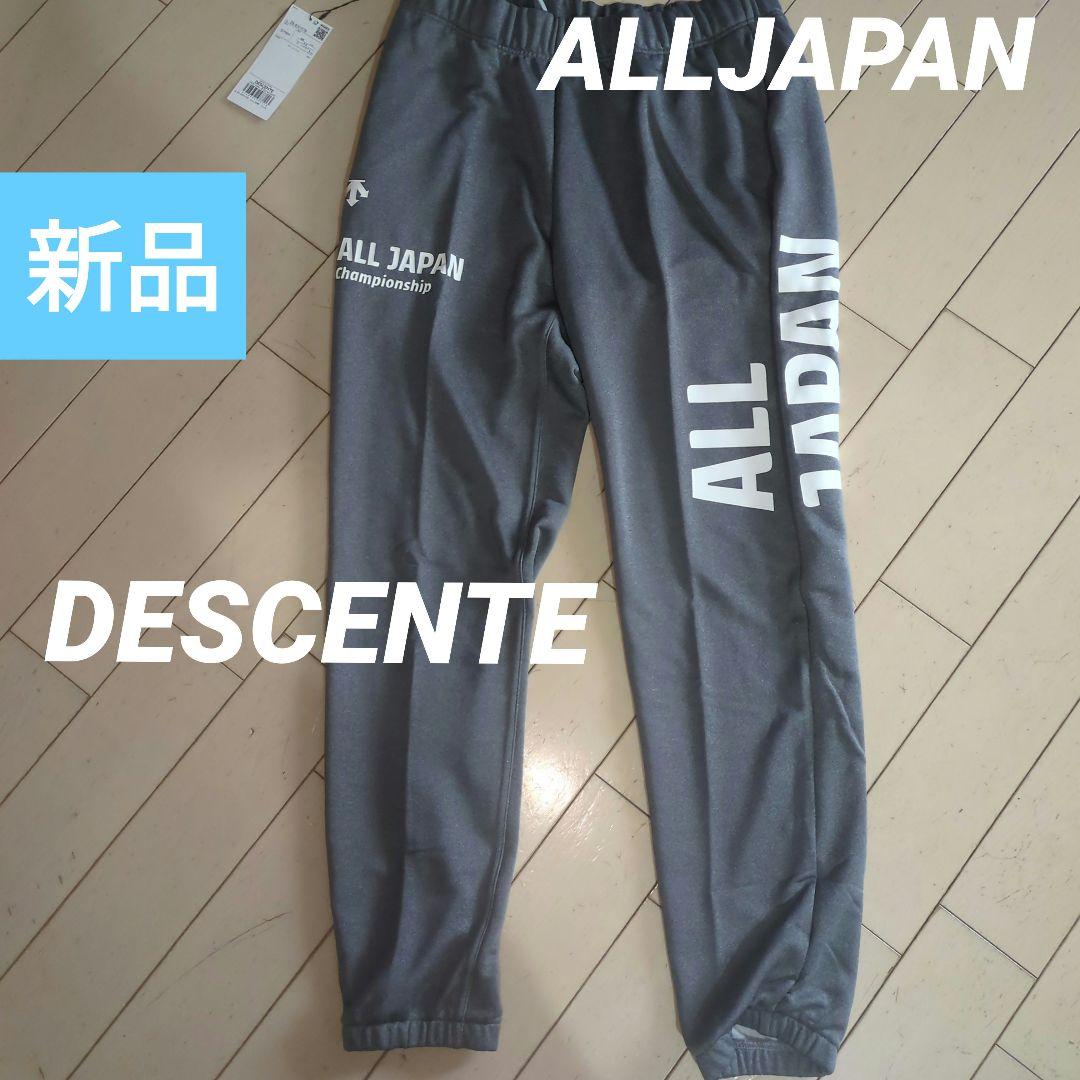 DESCENTE ALL JAPAN パンツ 新品 バレーボール 国体