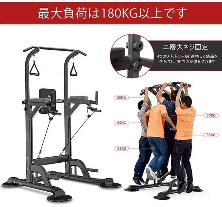 新品☆送料無料！懸垂マシン ぶら下がり健康器　懸垂バー 筋トレ ダイエット