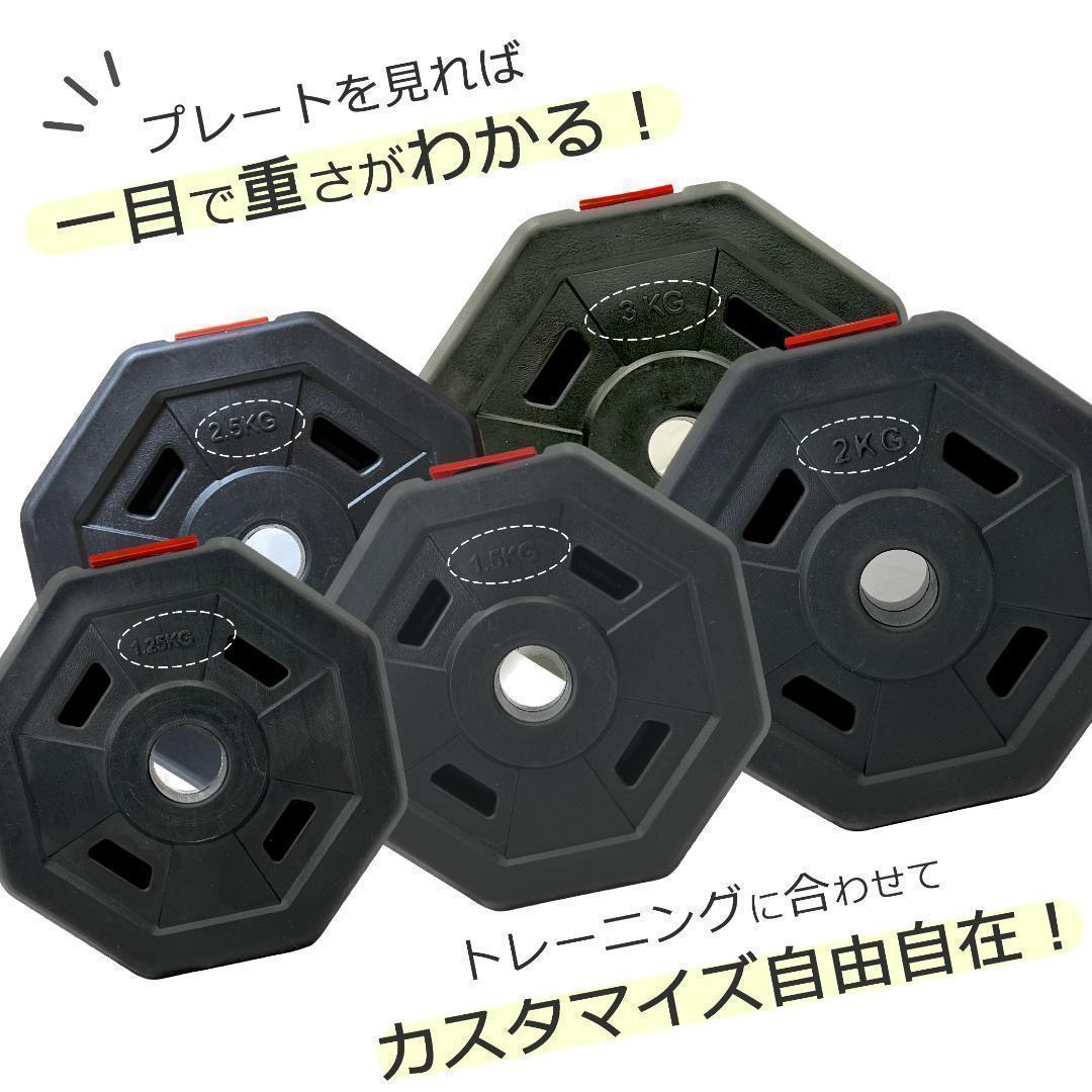 合計50kg／バーベルにもなる角型ダンベル 25kg×2個セット 可変式 A4