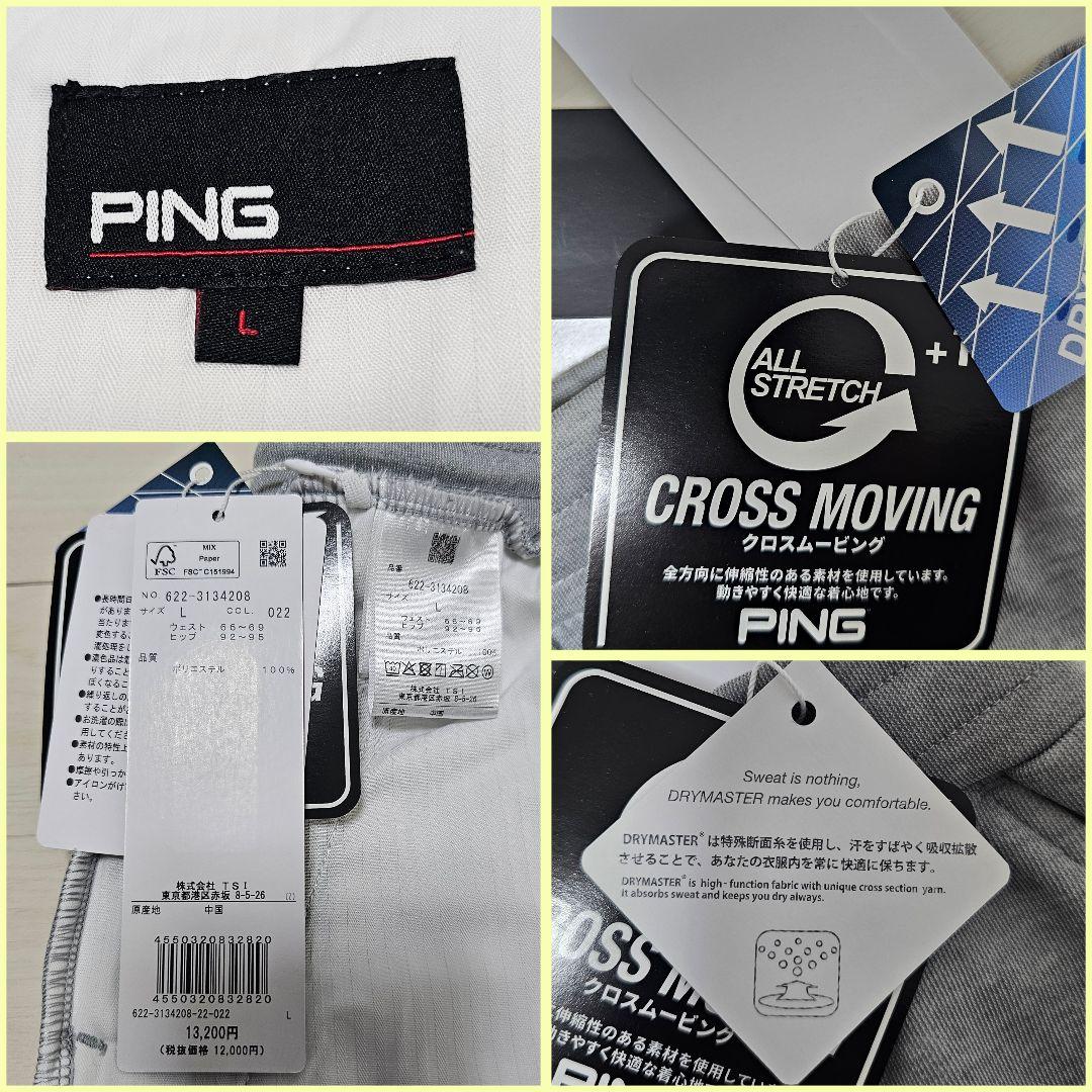 PING【Lサイズ】ピン 新品 レディースウェア 上下セットアップ ゴルフ女子