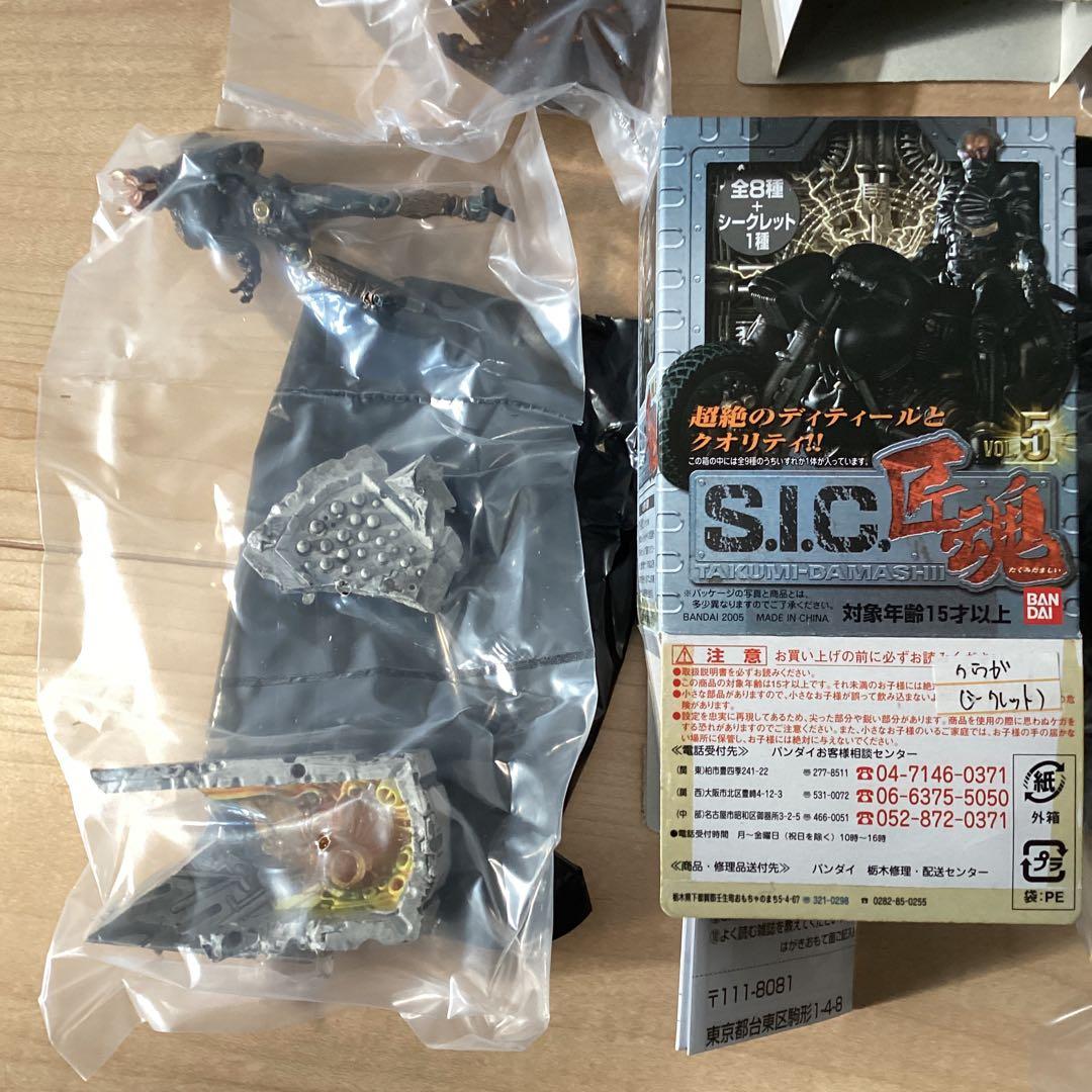 BANDAI バンダイ S.I.C 匠魂 vol.5 全9種 コンプ仮面ライダー