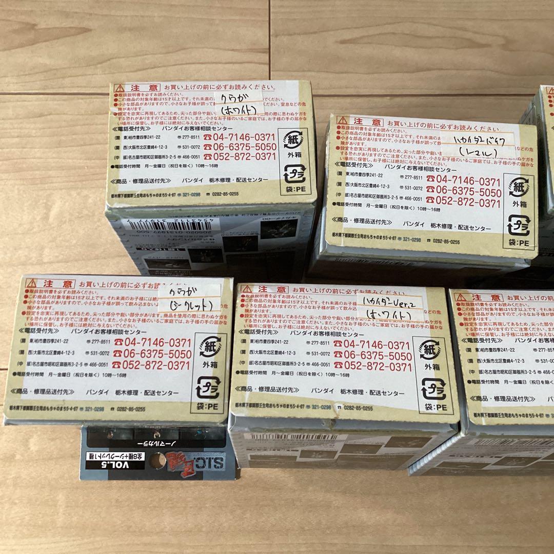 BANDAI バンダイ S.I.C 匠魂 vol.5 全9種 コンプ仮面ライダー