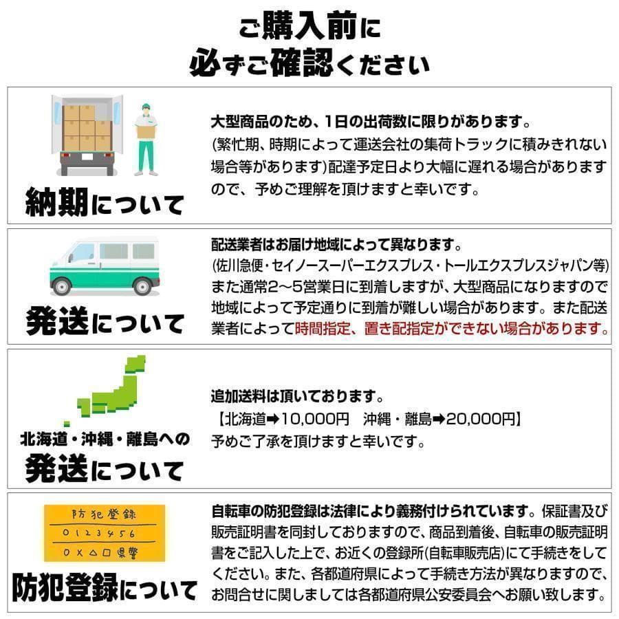 クロスバイク 自転車B1843マウンテン ロード アウトドア ホワイト