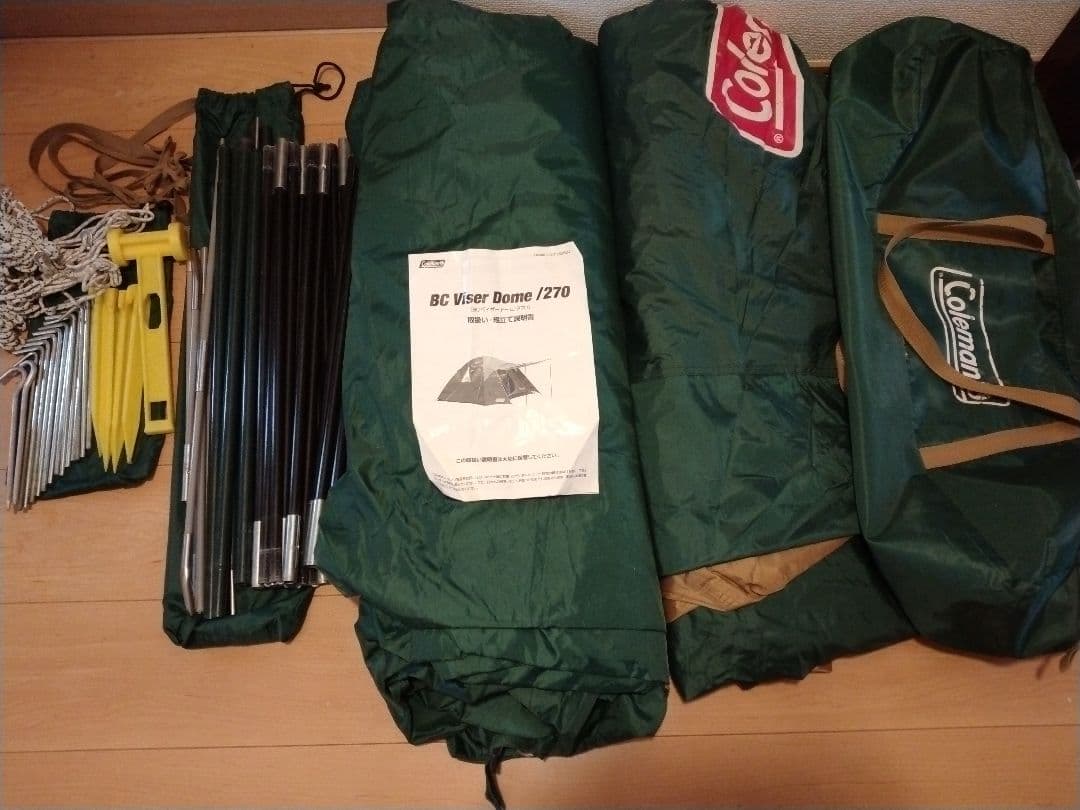【Coleman】コールマン BC viser dome 270 ドームテント