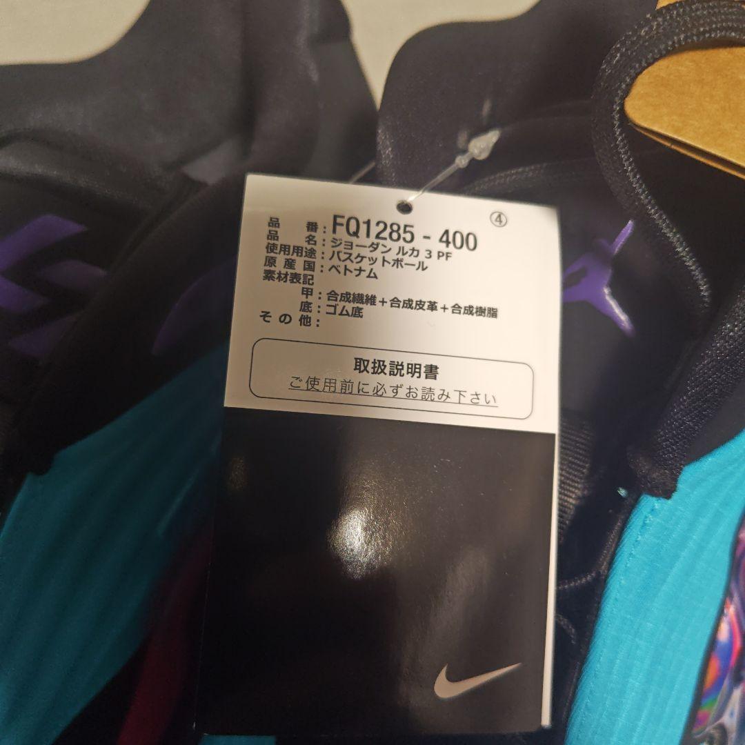 NIKE JORDAN バスケットシューズ LUKA3 FQ1285-400