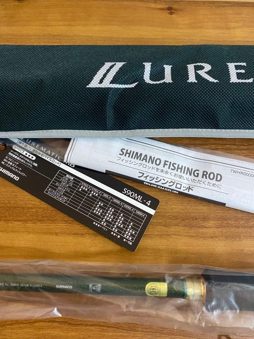 SHIMANO シマノ　ルアーマチック MB S90ML-4 新品未使用