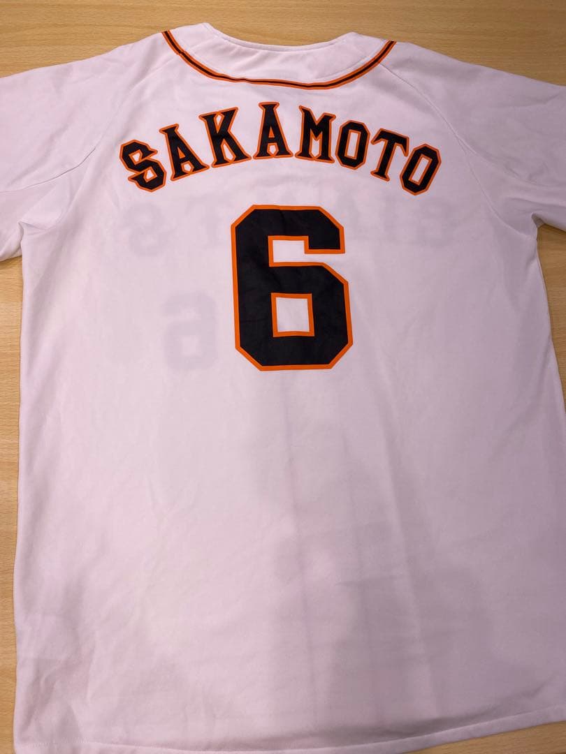 巨人　坂本勇人　レプリカユニフォーム　タオル