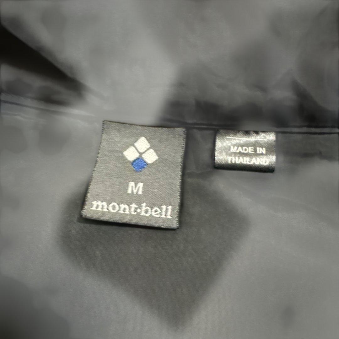 mont-bell モンベル　リフレック ウインドジャケット　ナイロンジャケット