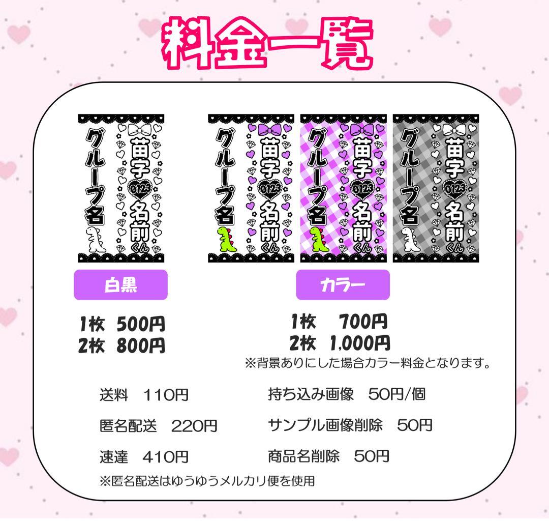 ୨୧♡a♡様 オーダーページ