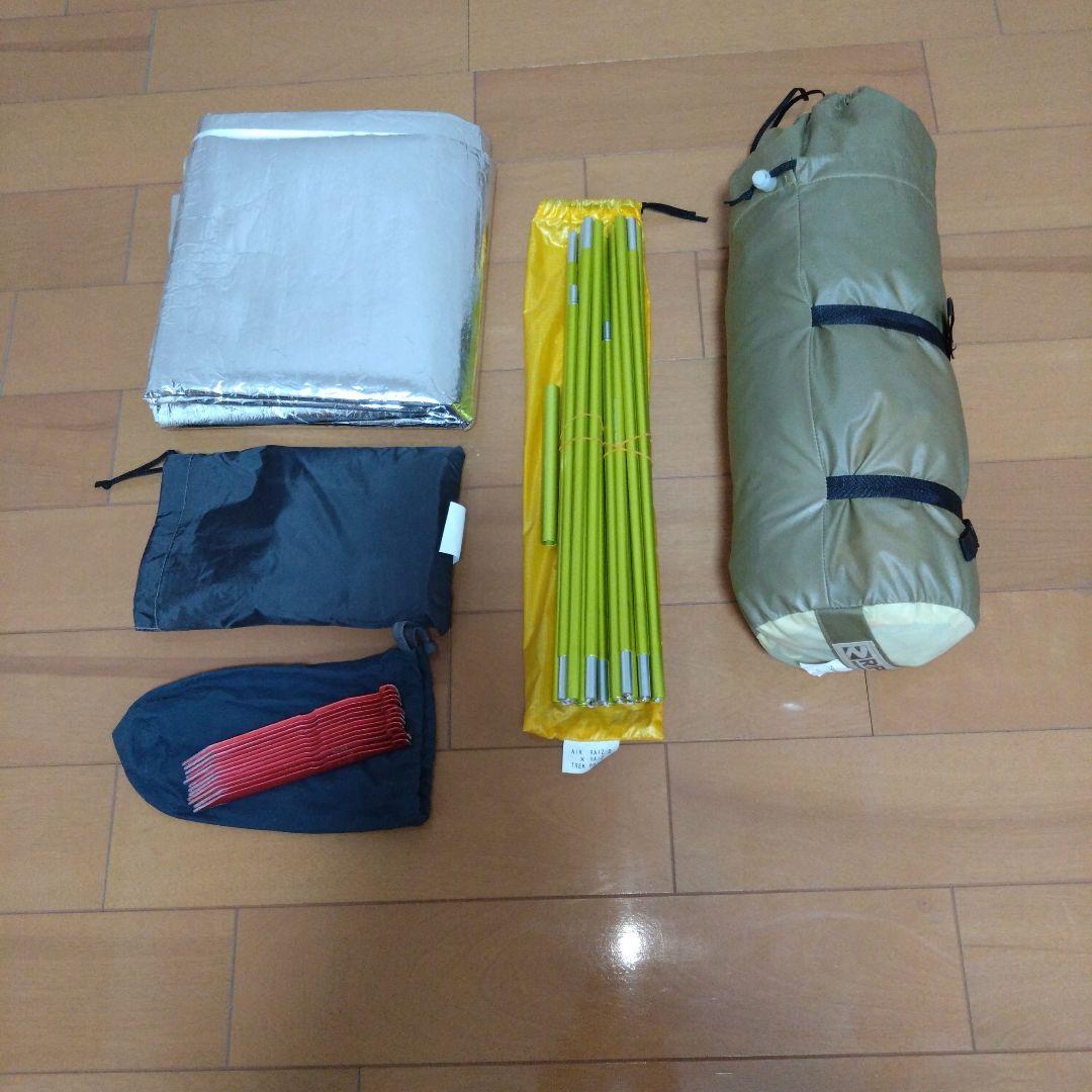 ライペン アライテント トレックライズ1　専用グランドシート付