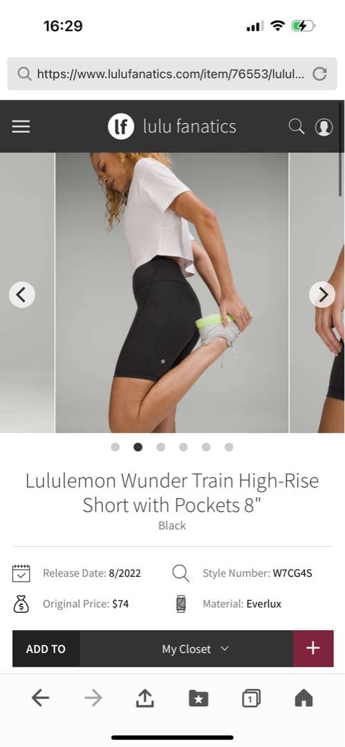 lululemonルルレモン Wunder Train HRハイライズショーツ