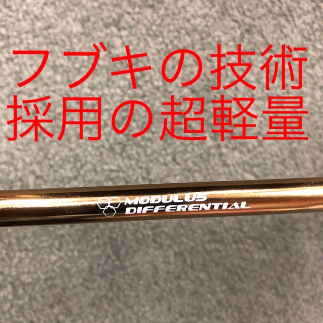 新品★最安値! スリーブ付 三菱 テンセイ プロホワイト1K ★ プレミア飛匠