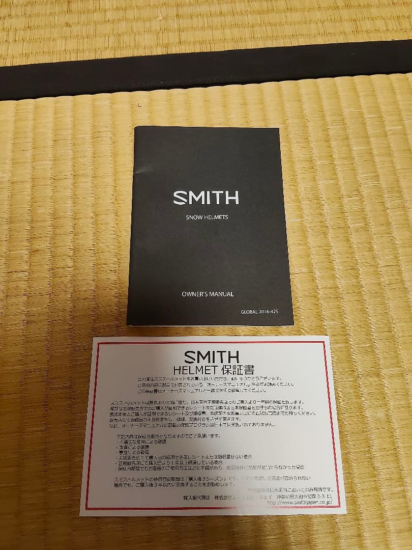 スノーボードSmith Method MIPS ヘルメット ライトブルー 未使用