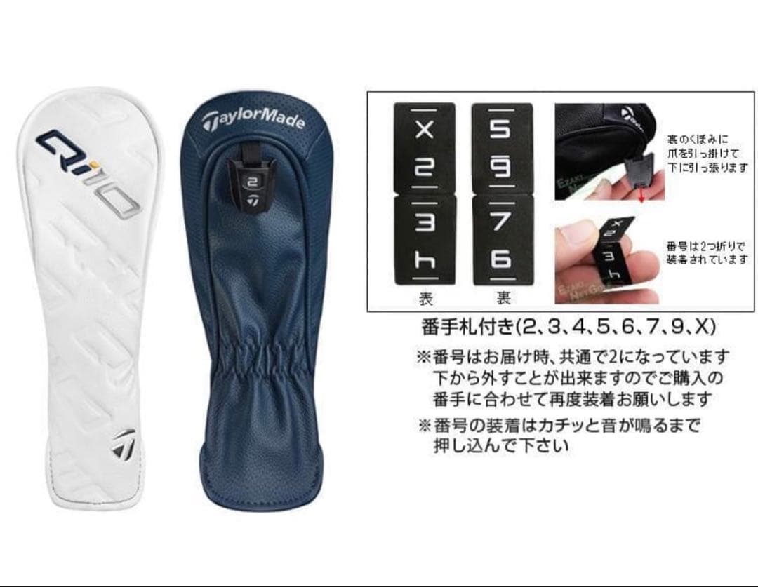 ☆新品未使用☆ Qi10 　5U　25°S　Diamana Blue TM60