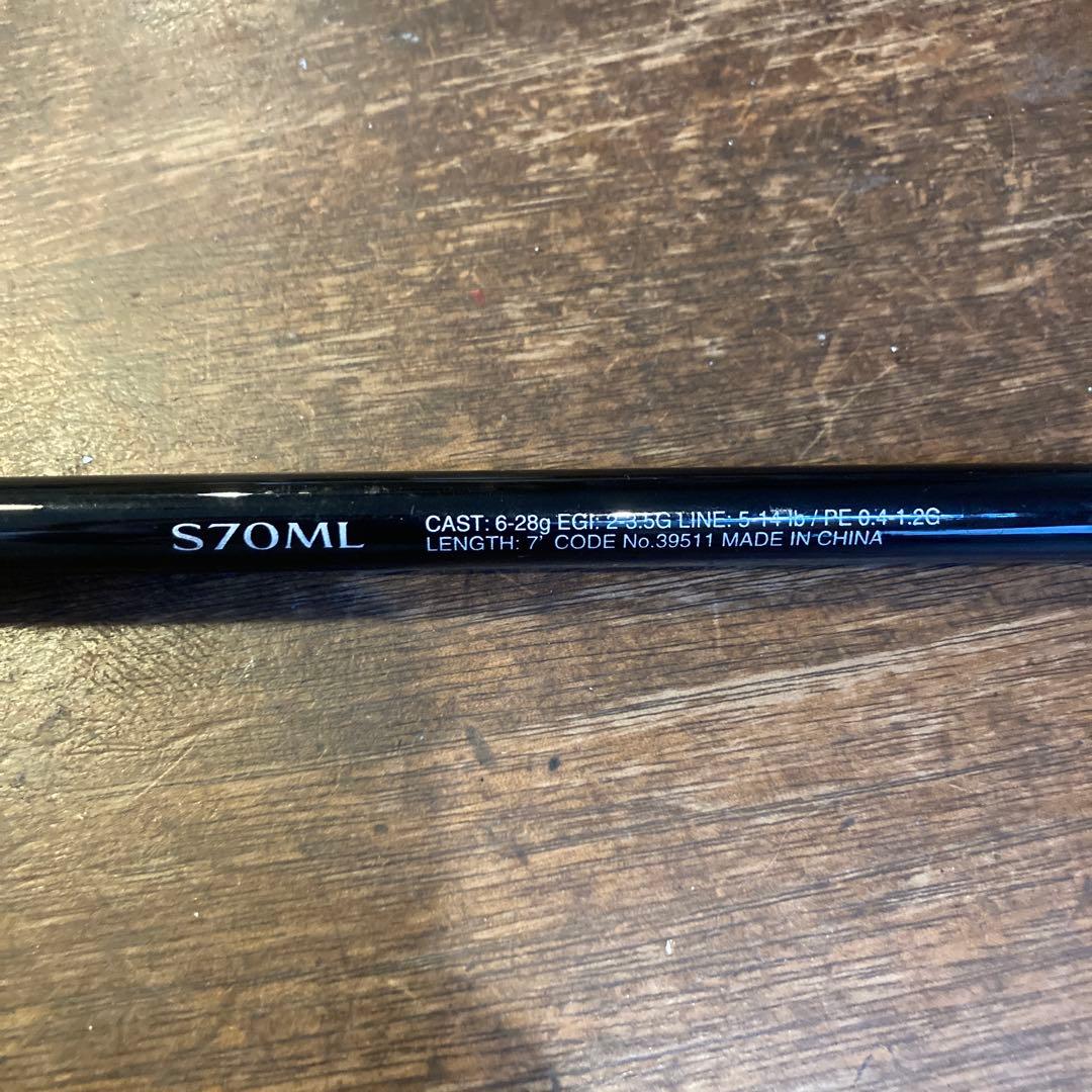 シマノ　フリーゲームXT S70ML