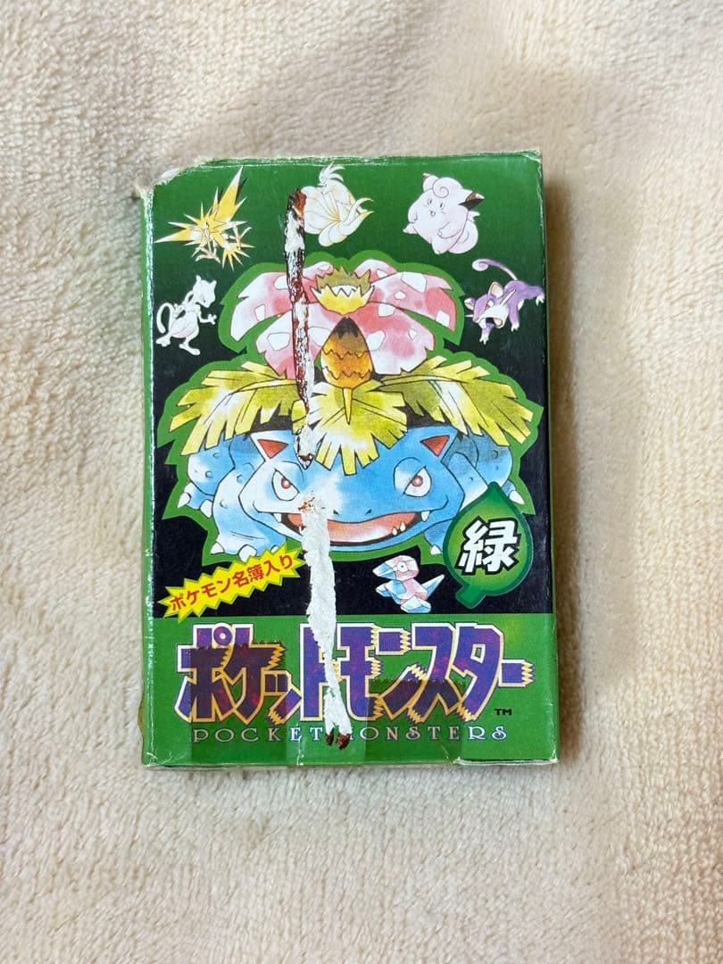 ポケットモンスター 緑 トランプ 1996年製