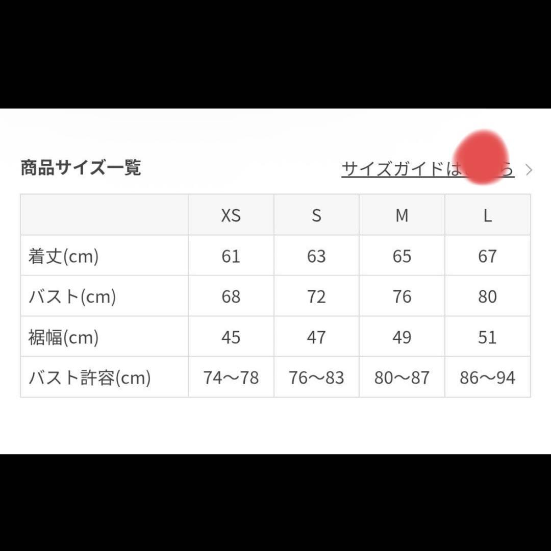 【SUKALA】バックフレアタンク　L チョコレートブラン　LAVA