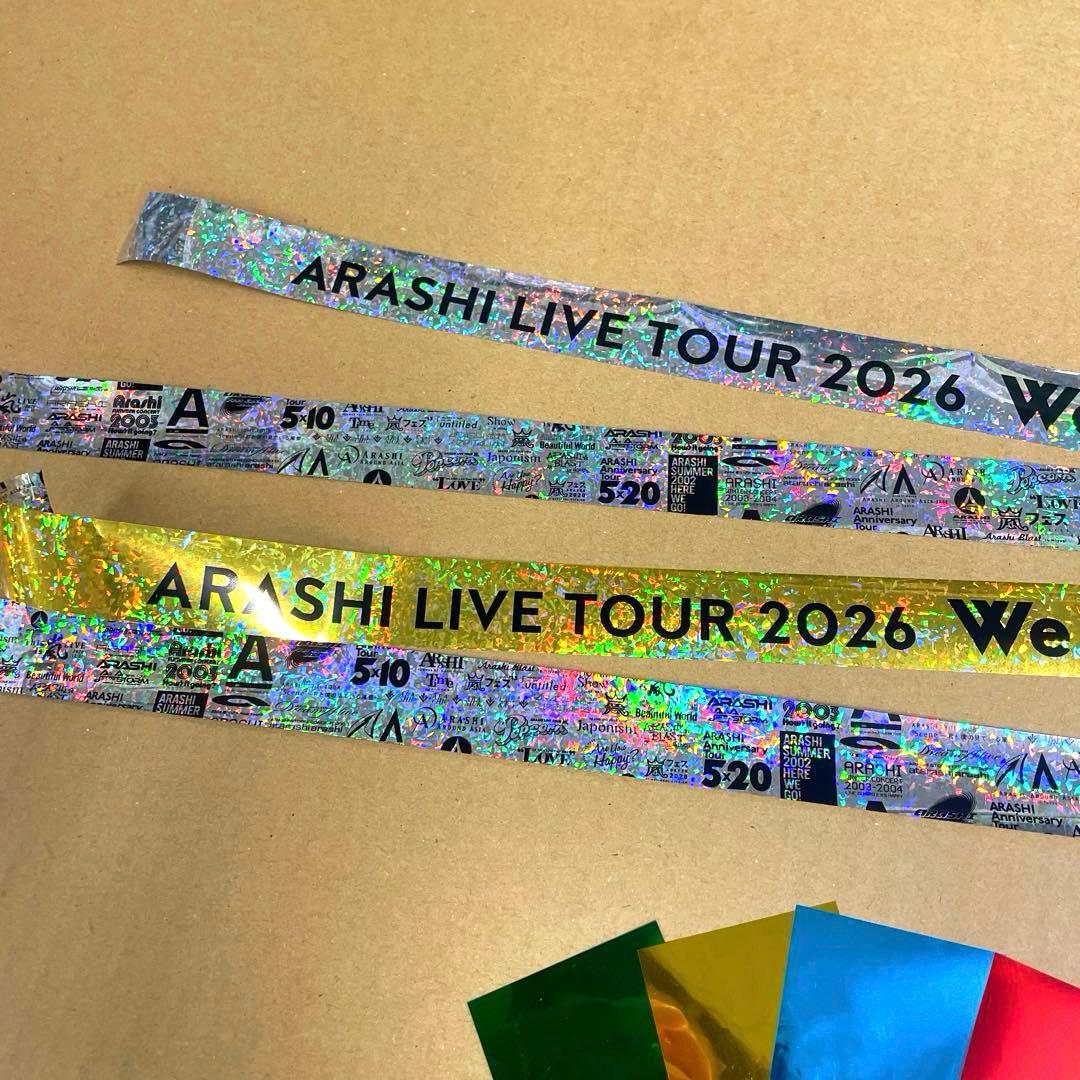 K*h様 We are ARASHI LIVE TOUR 2026 金銀テープ各