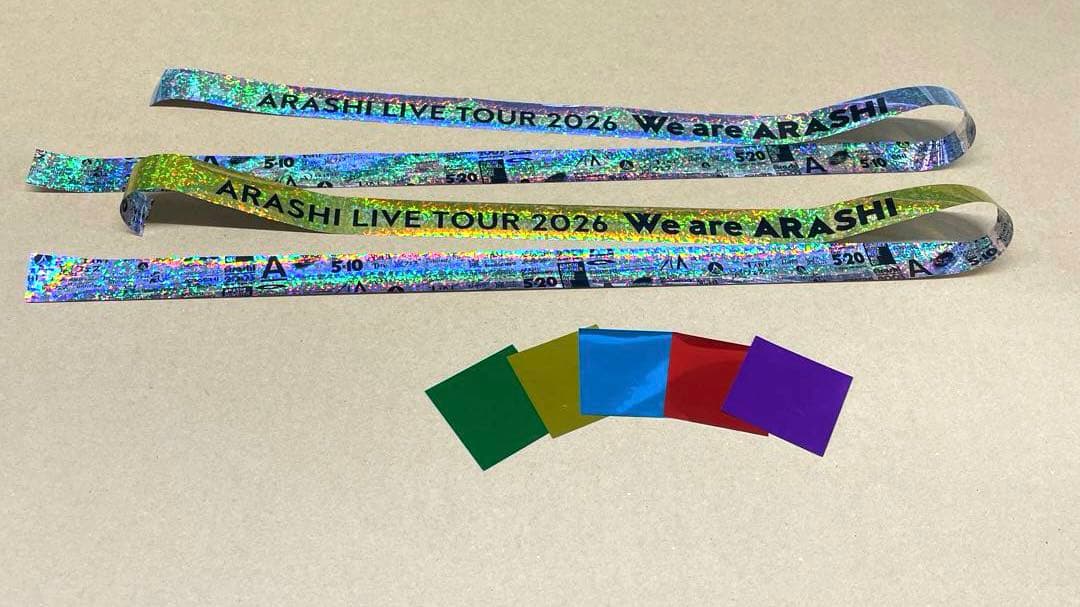K*h様 We are ARASHI LIVE TOUR 2026 金銀テープ各