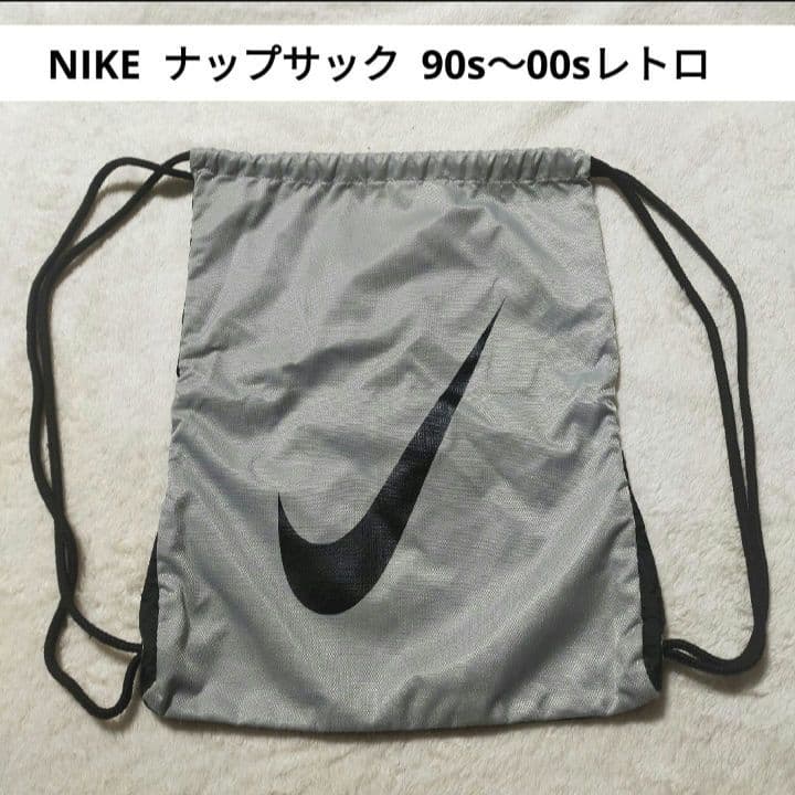 【90s～00s】 NIKE ナップサック ジムサック