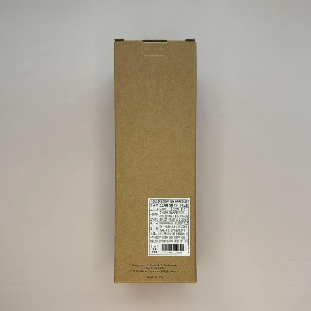 【韓国限定】スタバ ピビ ウォーターボトル 591ml 完売品