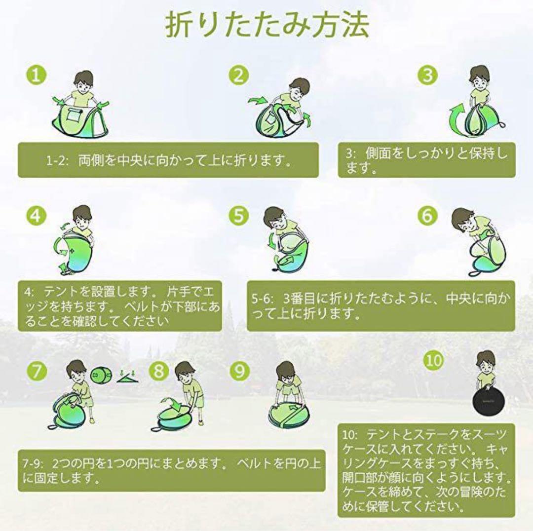 ワンタッチ テント 自動組立 2-3人用 防水 蚊対策 コンパクト アウトドア
