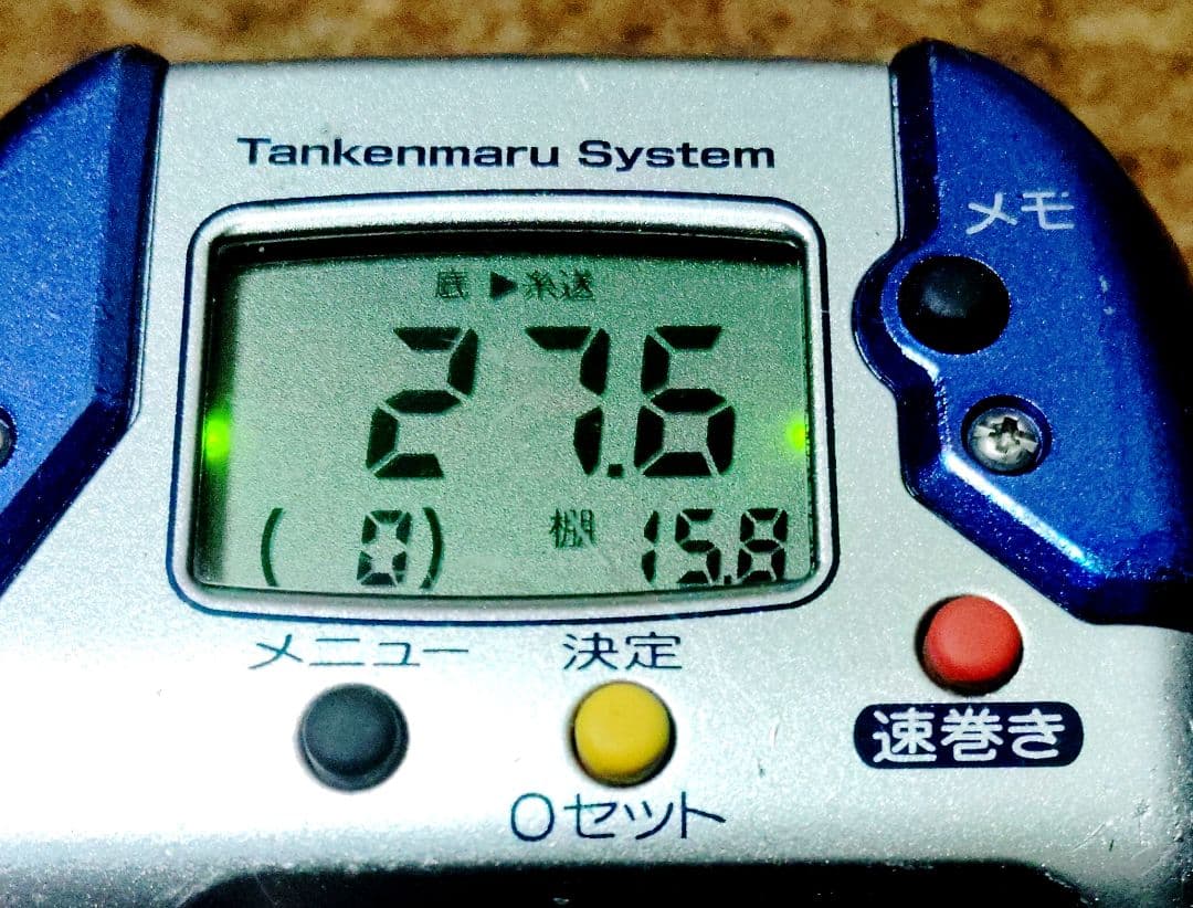 シマノ 電動リール 電動丸 3000H 初心者応援価格その①