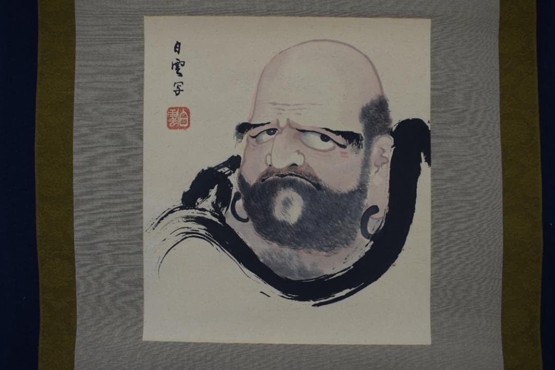 白雲/達磨図/小品/横物/掛軸☆宝船☆Z-437