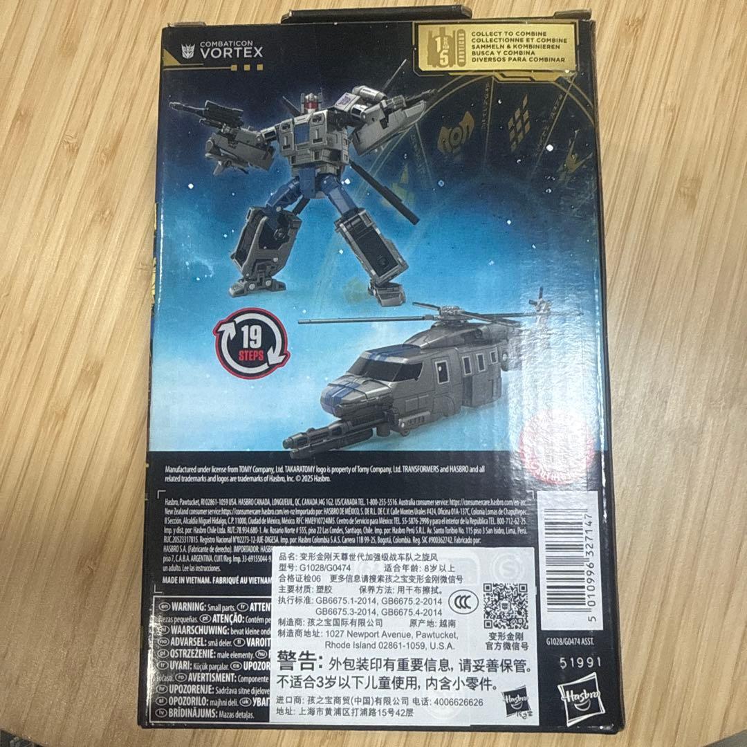 海外版AOTP-14 エイジオブザプライム　ボルテックス　トランスフォーマー