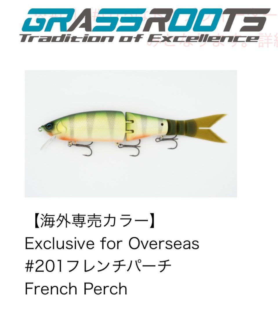 グラスルーツ ランナバウト210