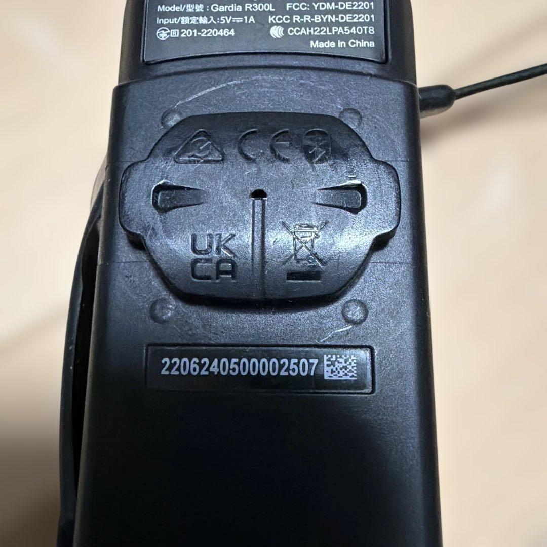 【安全確保】Bryton Gardia R300L レーダー テールライト