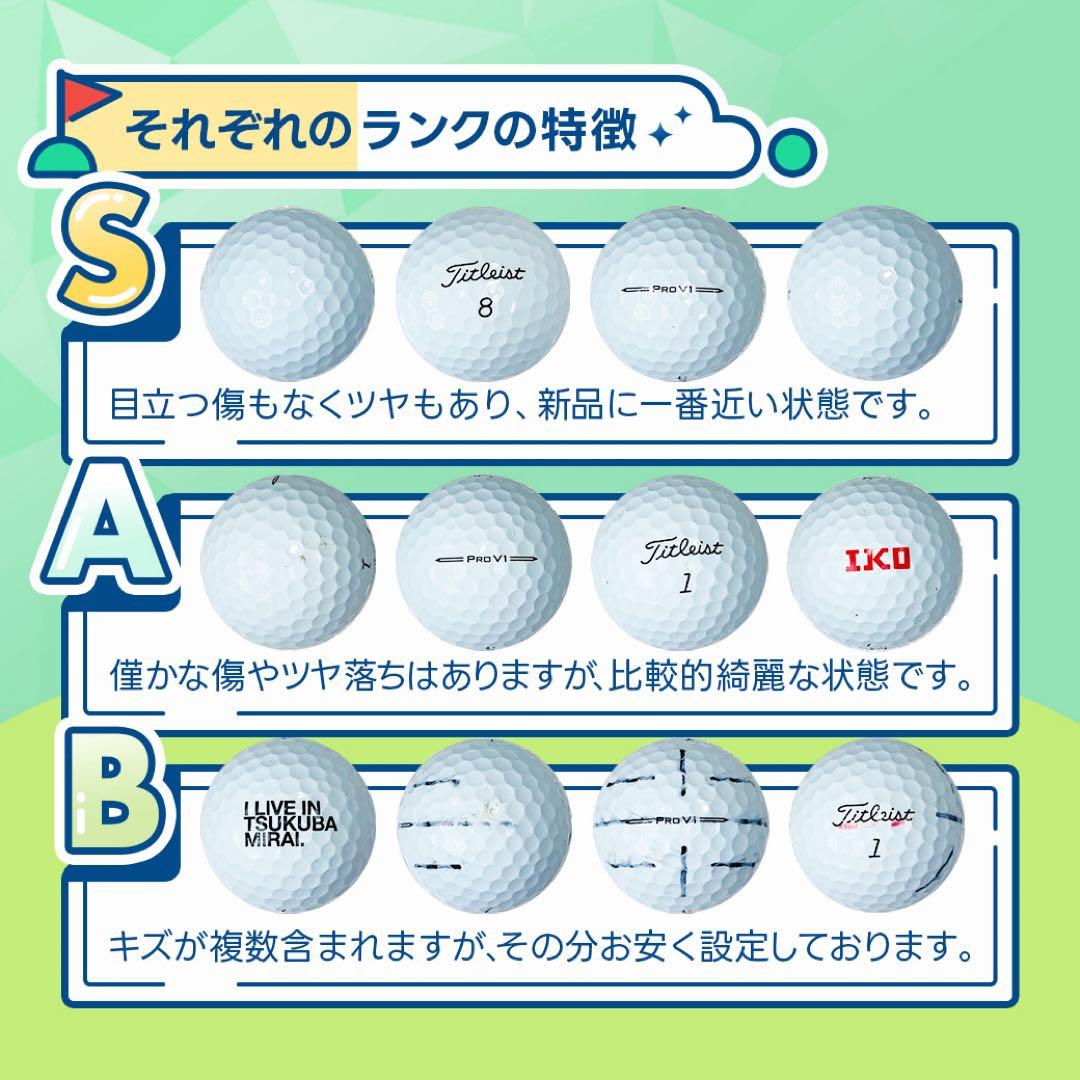 2024年TOUR B XS【20球】Sランク 860おまけtee付　ロスト