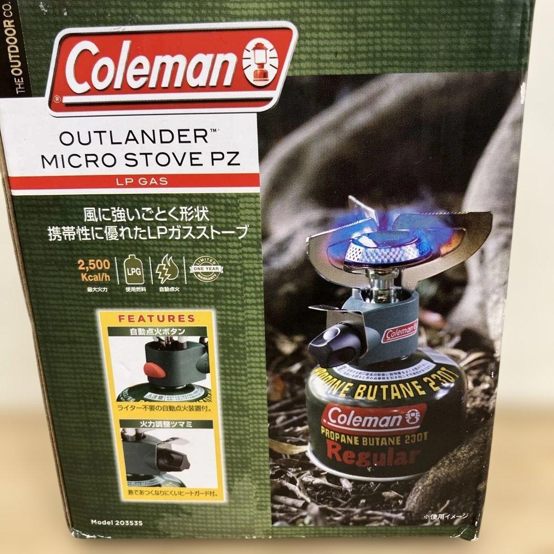 コールマン OUTLANDER MICRO STOVE PZ+ガス+ライター