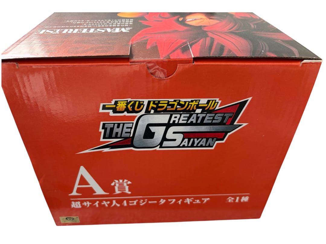 THE GREATEST SAIYAN A賞 スーパーサイヤ人4 ゴジータ