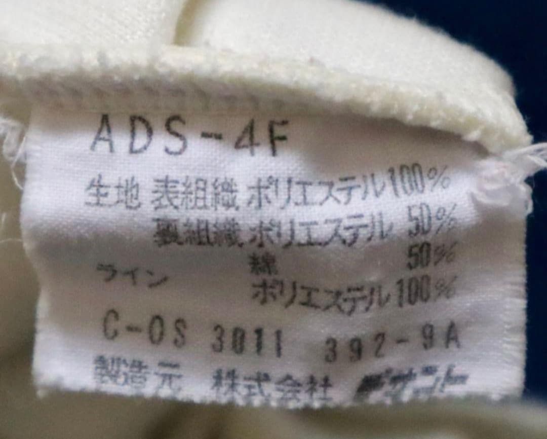 70's adidas originals トラックジャケット ジャージ