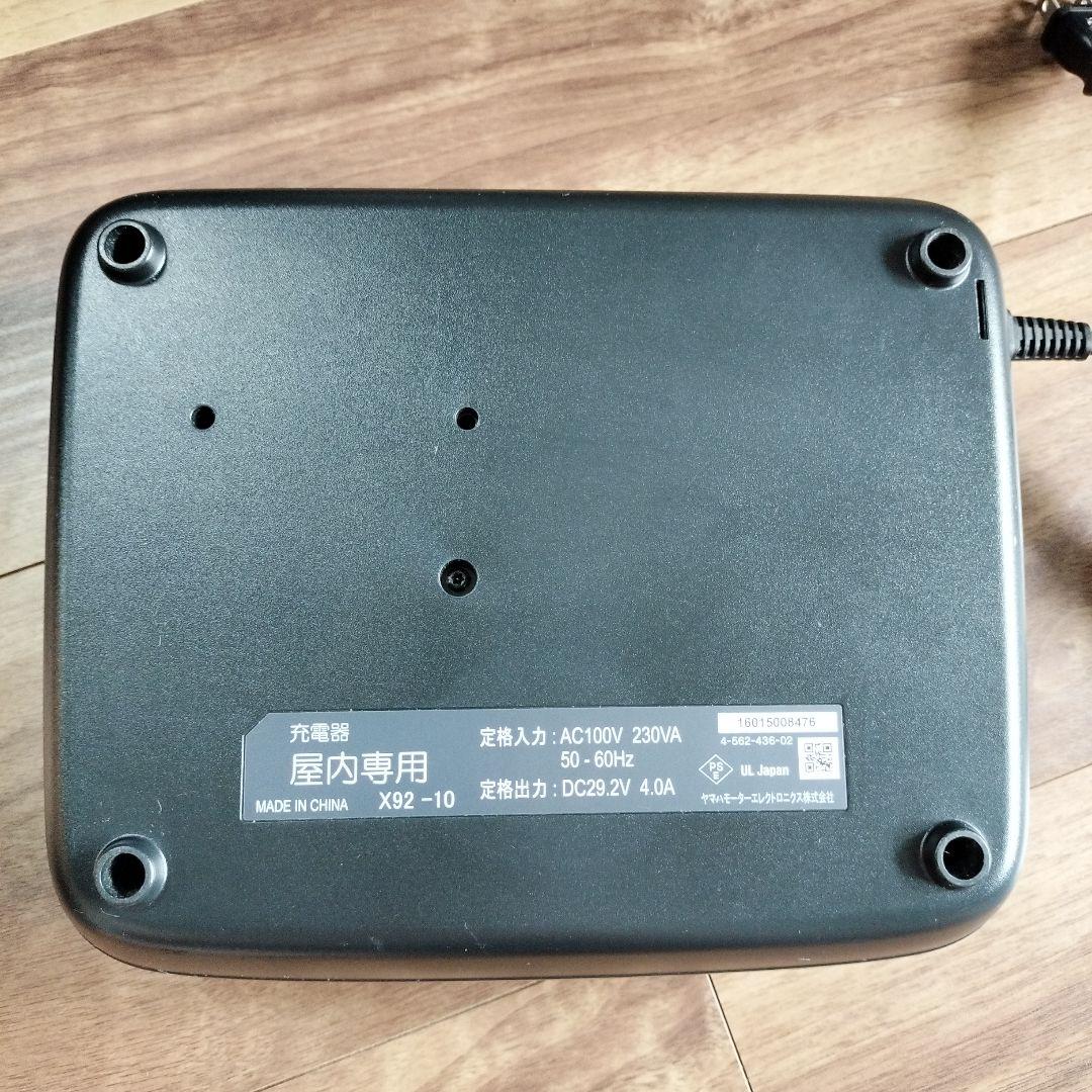 ヤマハPAS充電器　X92-10