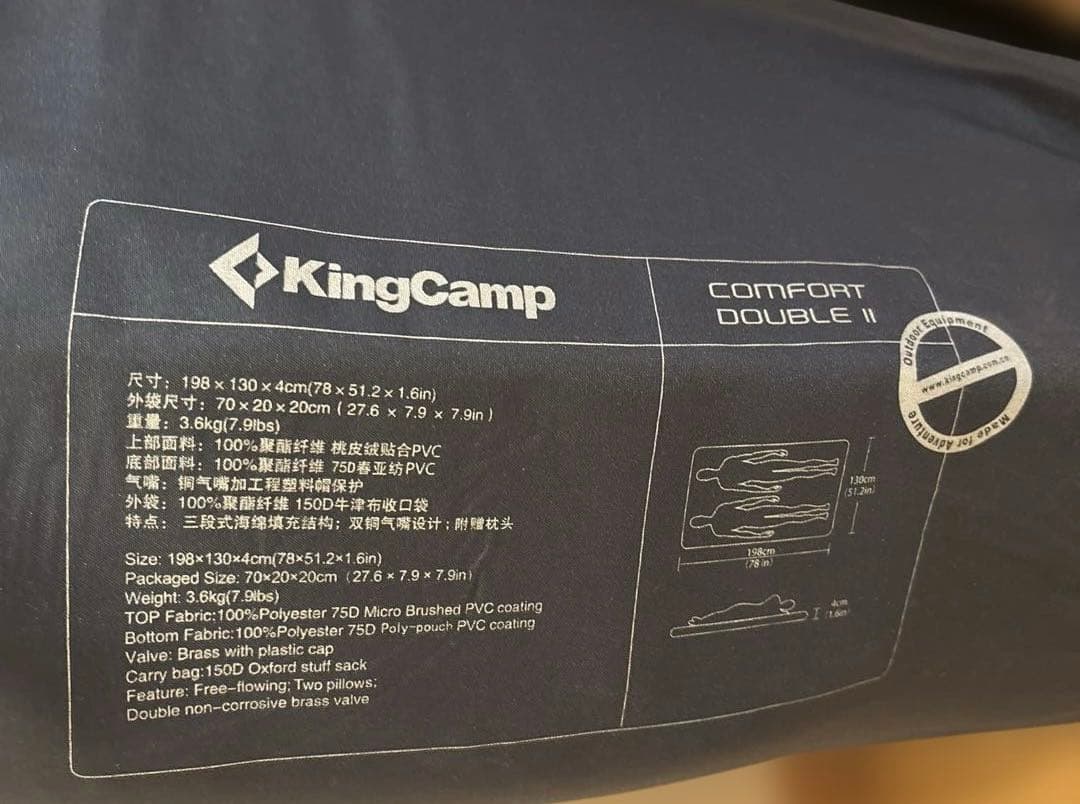 キングキャンプ キャンピングマット コンフォートダブル ベージュKM3594新品